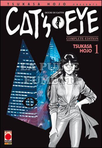 OCCHI DI GATTO - CAT'S EYE COMPLETE EDITION #     1